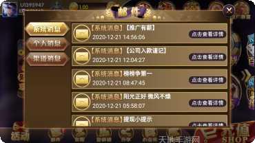 吉吉凉山麻将规则