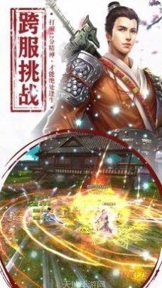 遮天斩单职业迷失攻略