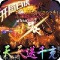 我本沉默版传奇手游攻略