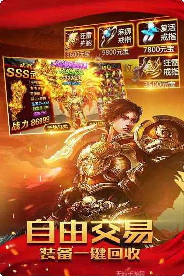 仙魔奇谈最新活动