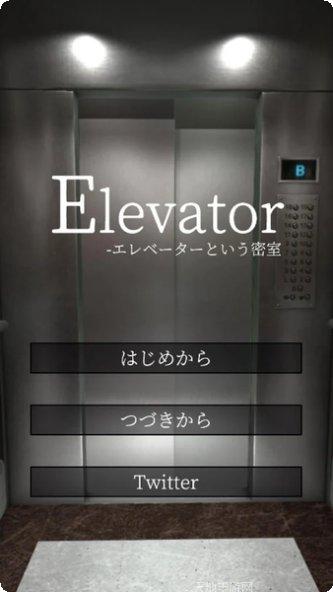 逃脱游戏离开家攻略