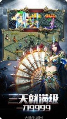 征战雷霆二合一攻略