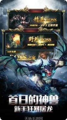 征战雷霆二合一玩法