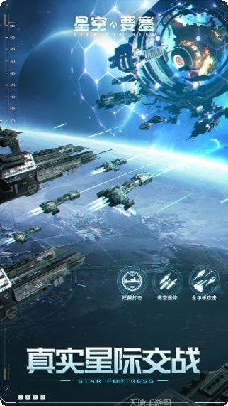 星空要塞尤达玩法介绍