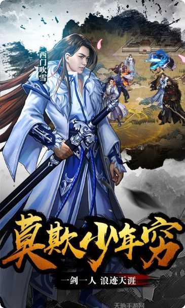 逆水寒剑商城版礼包