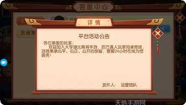 南都棋牌玩法介绍