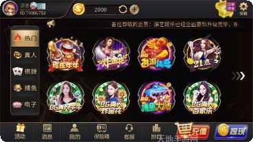 博雅欢乐斗地主