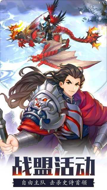 龙之塔攻略