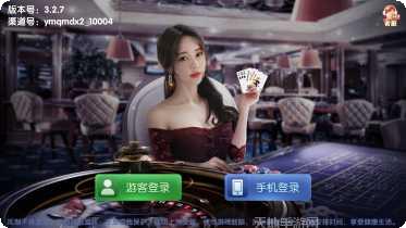 优美娱乐最新版本