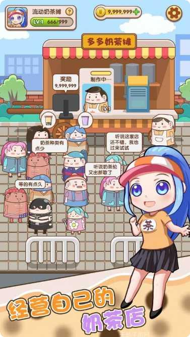 小姐姐要团结玩法