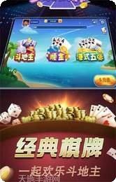 天空之城传攻略