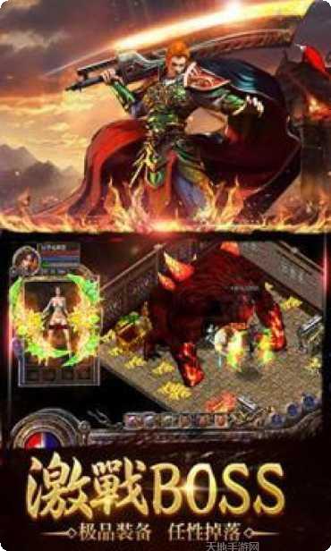 甄传奇玩法介绍