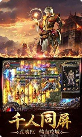 甄传奇下载地址