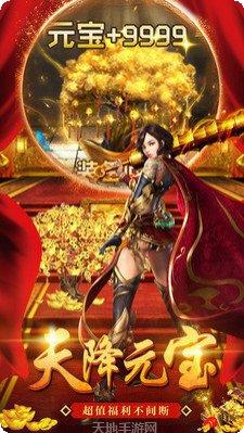 甄传奇游戏评测