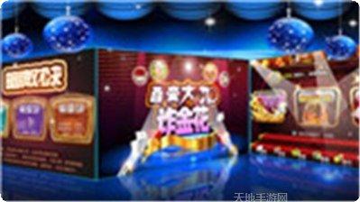 拉菲棋牌苹果版