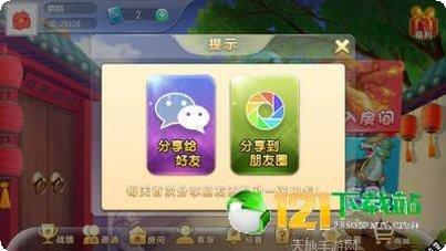 常来棋牌玩法介绍