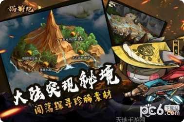 猫狩纪九游版下载地址