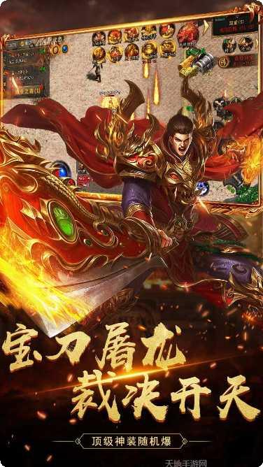 王者永恒游戏评测