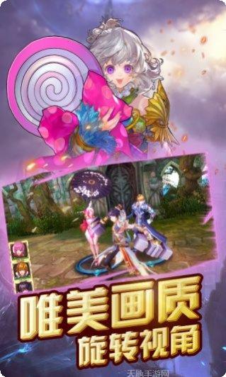 王者永恒玩家社区