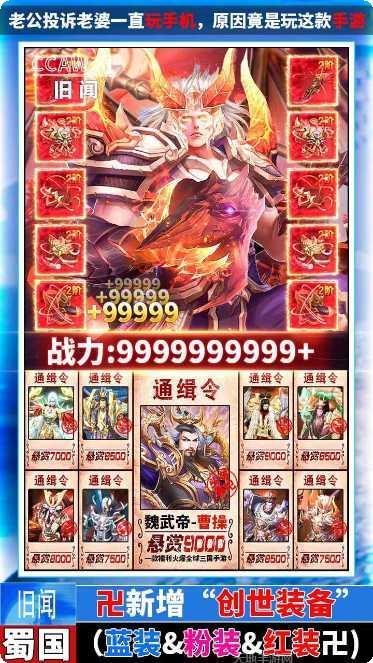 武器之王满v版攻略大全