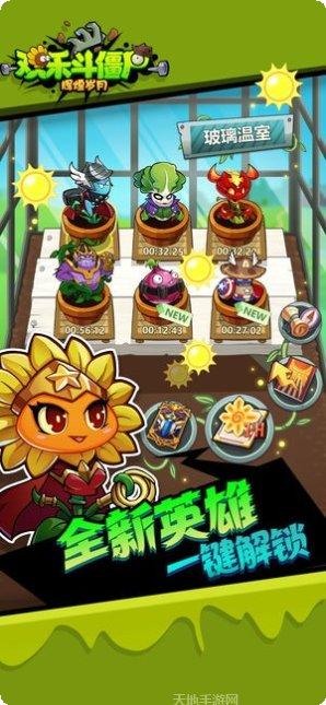 辉煌岁月角色推荐