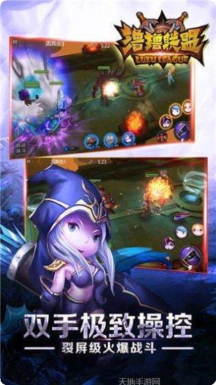 撸撸联盟新手教程