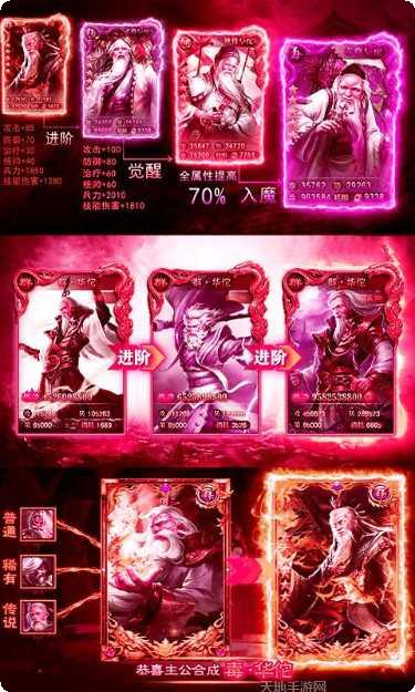 泡面三国送充版下载