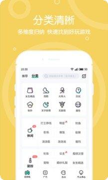 4399经典版游戏下载