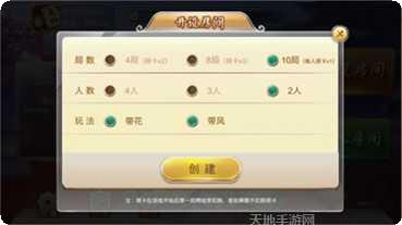 星城棋牌游戏下载