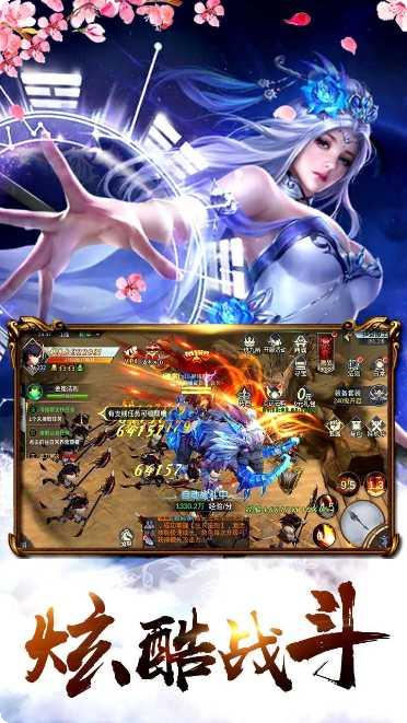 神曲世界BT免费直充版角色