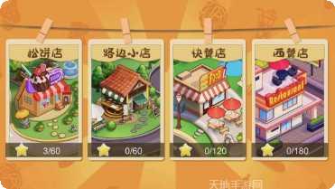老字号传奇游戏玩法