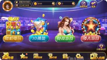 月亮棋牌苹果版