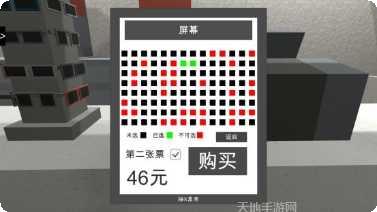 电影院生活3D模拟经营