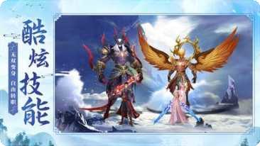 斗破之至尊炎帝角色推荐