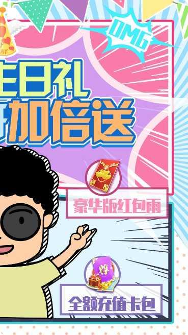 上古修仙飞升手游