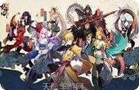 上古修仙飞升下载