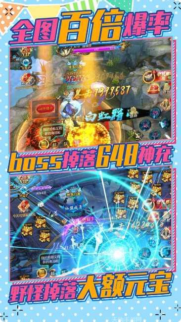 上古修仙飞升评测