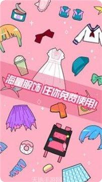 可爱头像表情制作教程