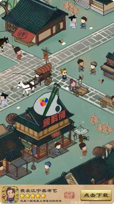 我在江湖之苍天翔龙攻略