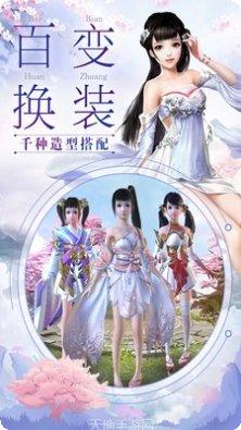 我在江湖之苍天翔龙礼包