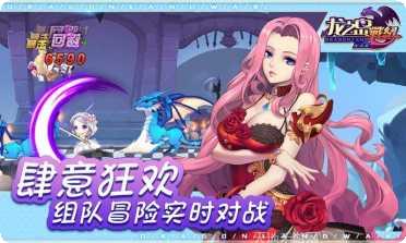 龙之岛战纪装备获取