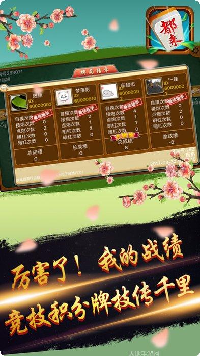 余乐棋牌游戏下载