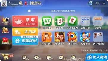 叮叮川南游戏角色