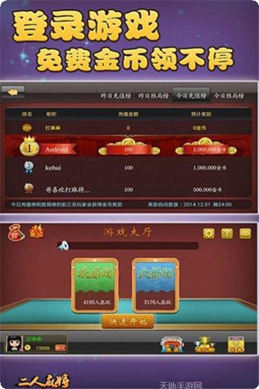 汕头棋牌规则