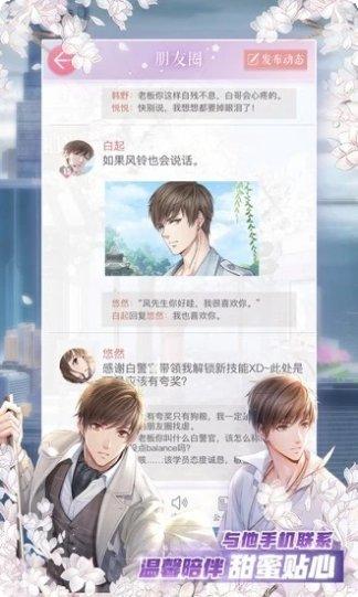 拜托了主公-定制版礼包