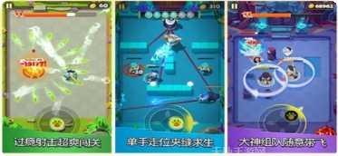 超能小女孩下载
