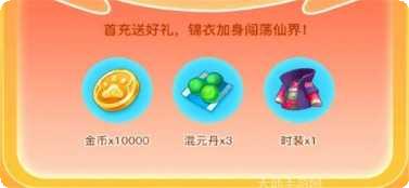 超能小女孩最新版本