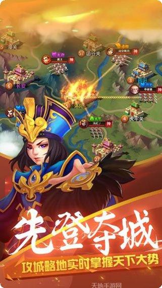 主公争霸BT送封神关羽下载