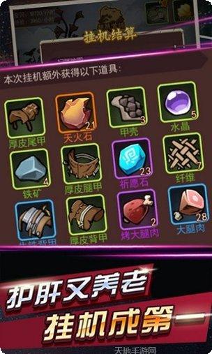 部落指挥官游戏攻略