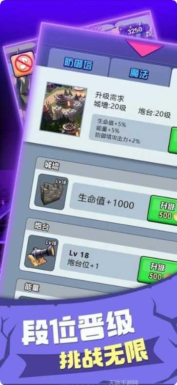 大家来战争玩法介绍